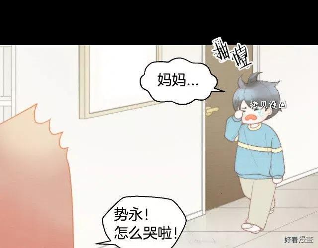 《绯闻女一号》漫画最新章节青春特别篇16 相互炫耀免费下拉式在线观看章节第【64】张图片