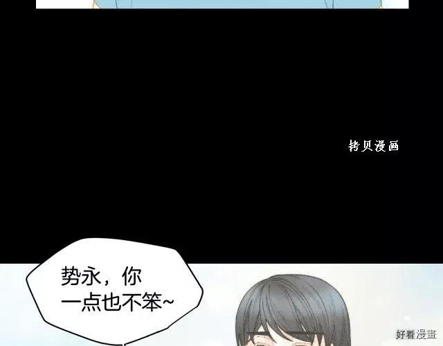 《绯闻女一号》漫画最新章节青春特别篇16 相互炫耀免费下拉式在线观看章节第【67】张图片