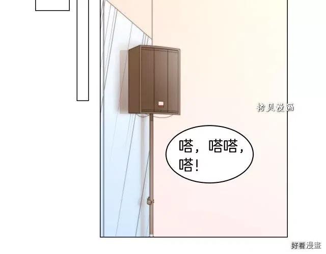 《绯闻女一号》漫画最新章节青春特别篇16 相互炫耀免费下拉式在线观看章节第【78】张图片