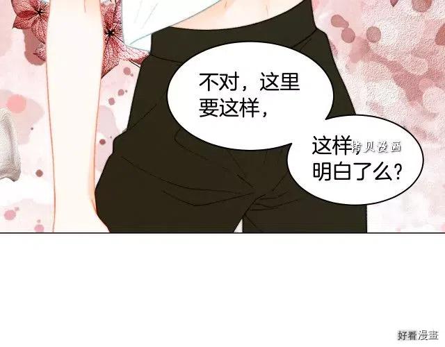 《绯闻女一号》漫画最新章节青春特别篇16 相互炫耀免费下拉式在线观看章节第【81】张图片