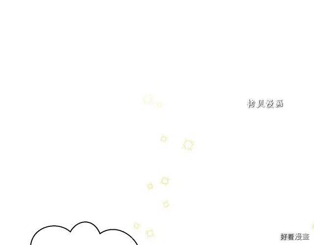 《绯闻女一号》漫画最新章节青春特别篇16 相互炫耀免费下拉式在线观看章节第【92】张图片