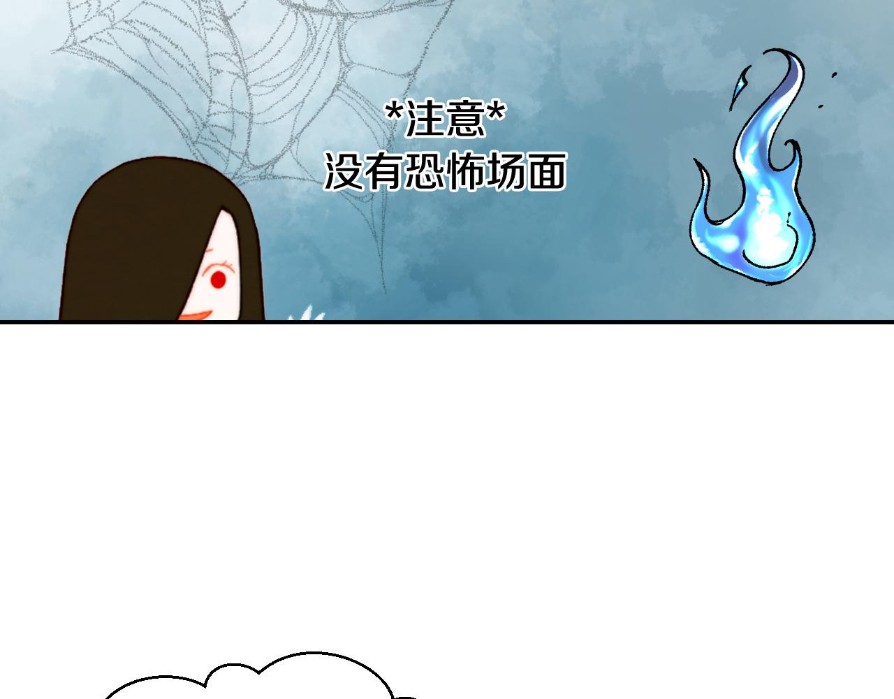 《绯闻女一号》漫画最新章节青春特别篇22 爱情or亲情免费下拉式在线观看章节第【120】张图片