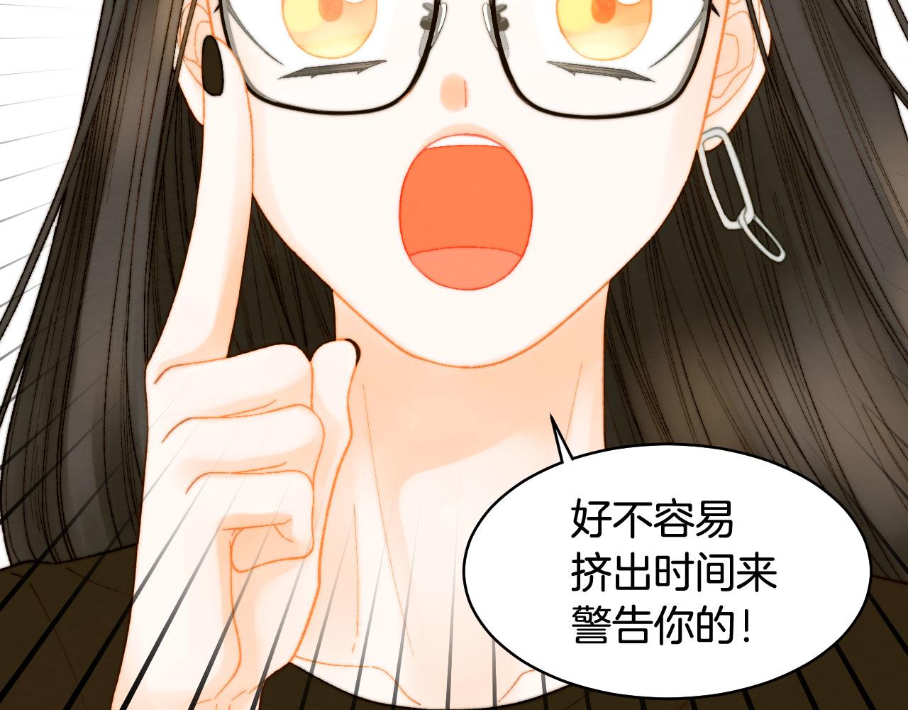 《绯闻女一号》漫画最新章节青春特别篇22 爱情or亲情免费下拉式在线观看章节第【15】张图片