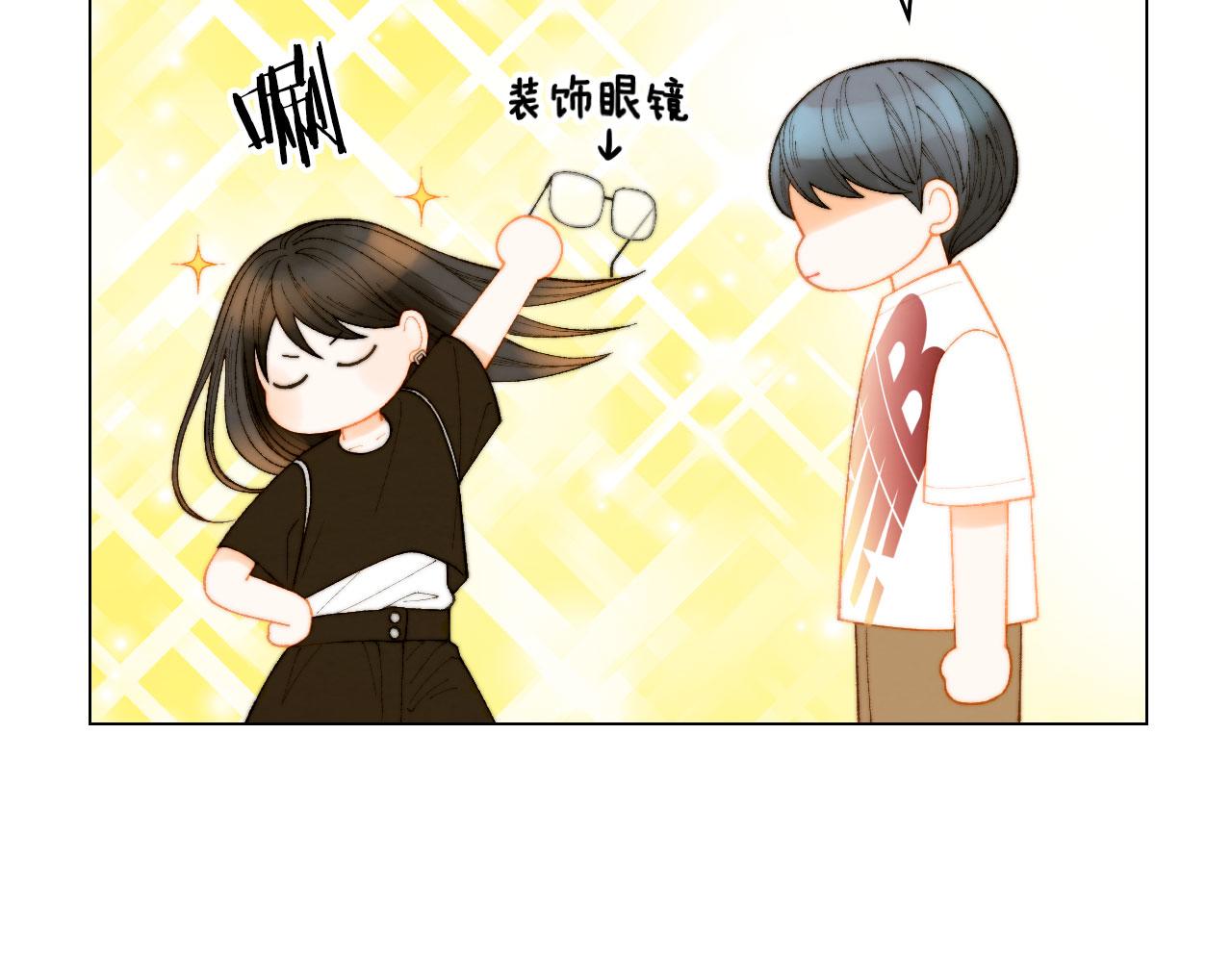 《绯闻女一号》漫画最新章节青春特别篇22 爱情or亲情免费下拉式在线观看章节第【17】张图片