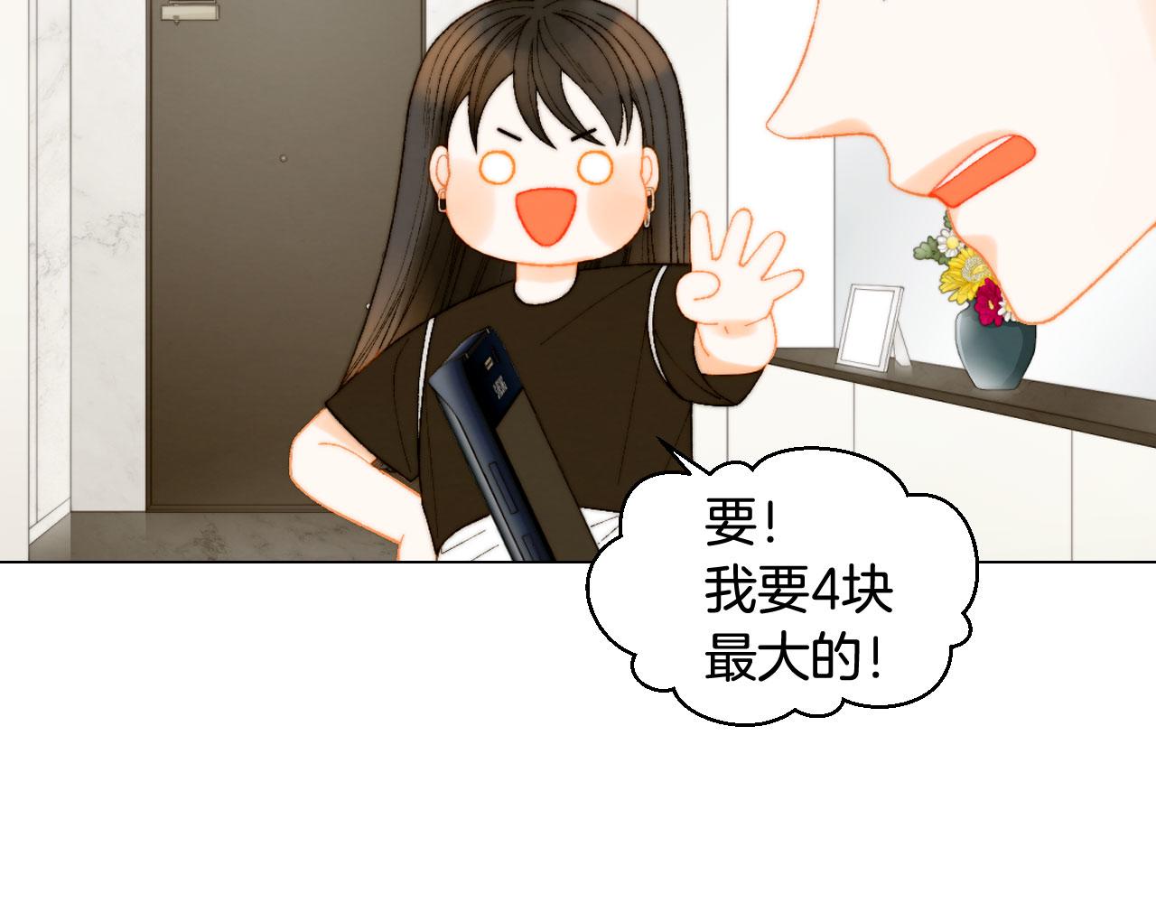 《绯闻女一号》漫画最新章节青春特别篇22 爱情or亲情免费下拉式在线观看章节第【19】张图片