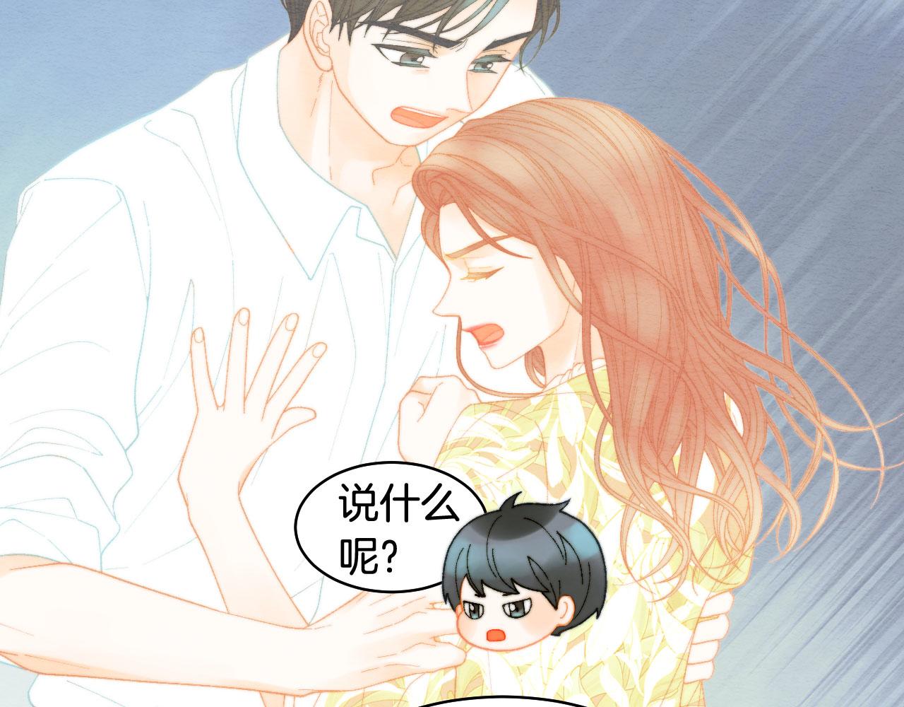 《绯闻女一号》漫画最新章节青春特别篇22 爱情or亲情免费下拉式在线观看章节第【26】张图片