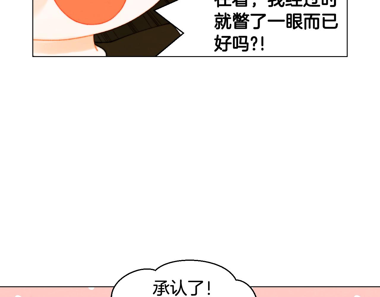 《绯闻女一号》漫画最新章节青春特别篇22 爱情or亲情免费下拉式在线观看章节第【36】张图片