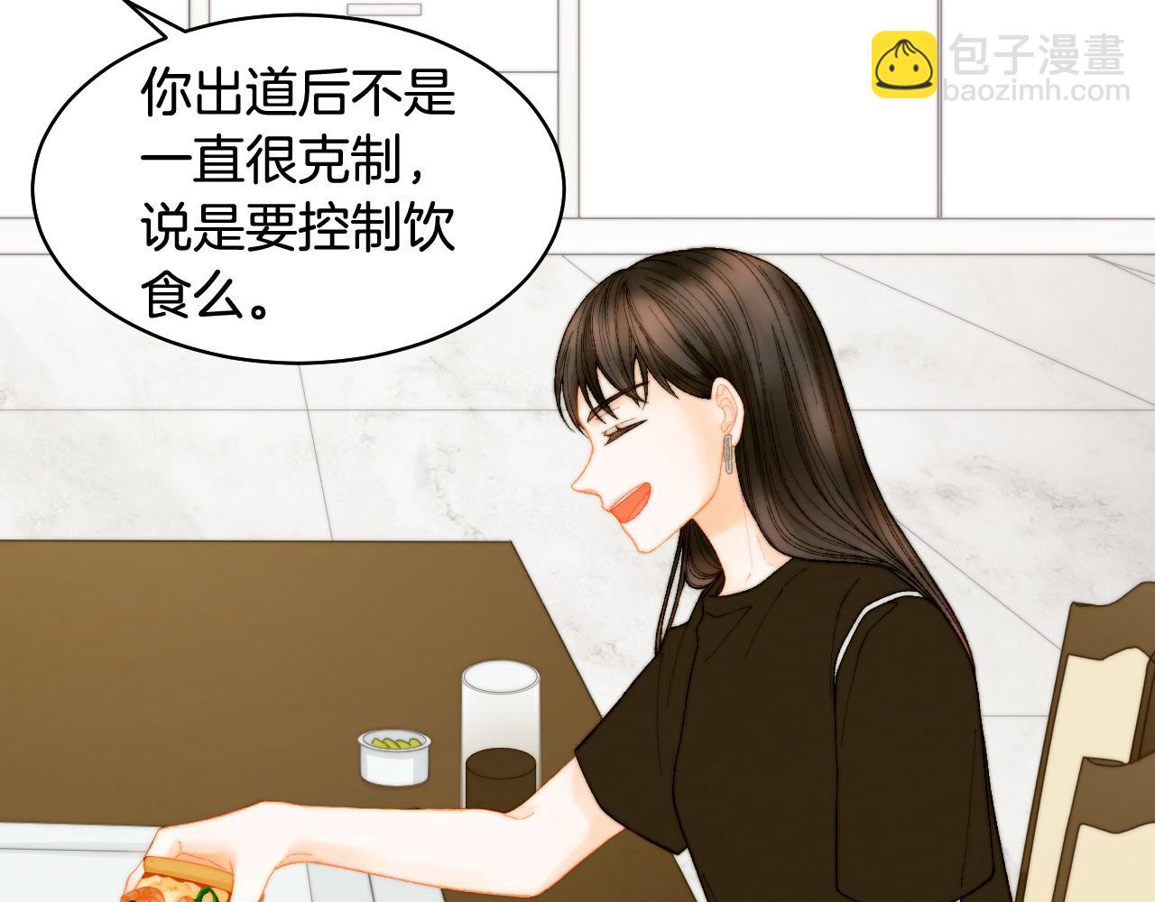 《绯闻女一号》漫画最新章节青春特别篇22 爱情or亲情免费下拉式在线观看章节第【44】张图片