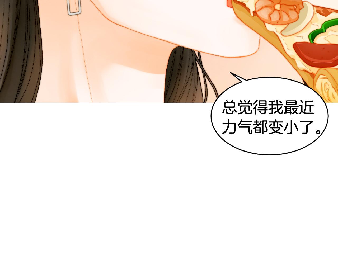 《绯闻女一号》漫画最新章节青春特别篇22 爱情or亲情免费下拉式在线观看章节第【47】张图片