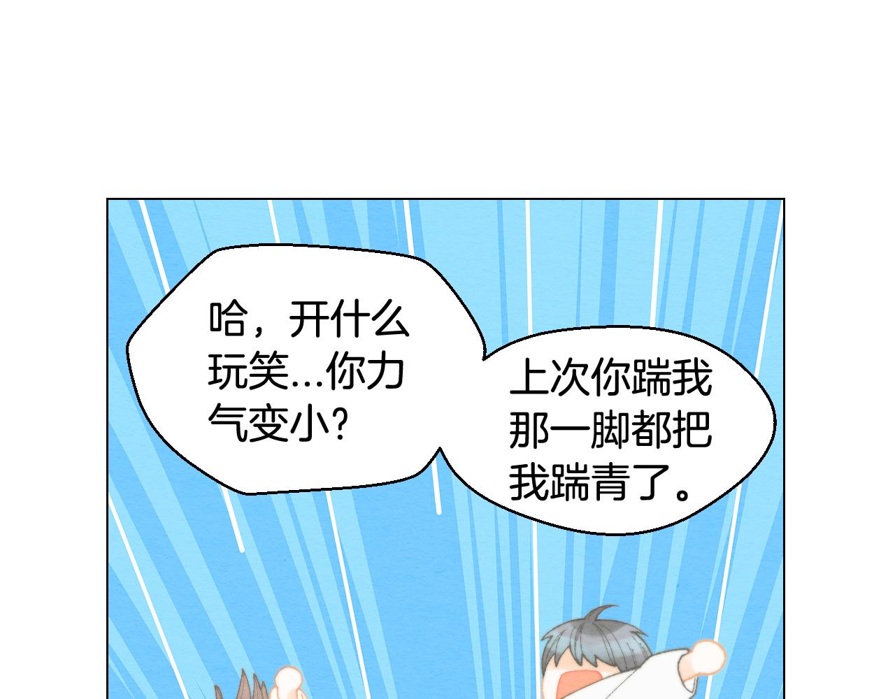 《绯闻女一号》漫画最新章节青春特别篇22 爱情or亲情免费下拉式在线观看章节第【48】张图片