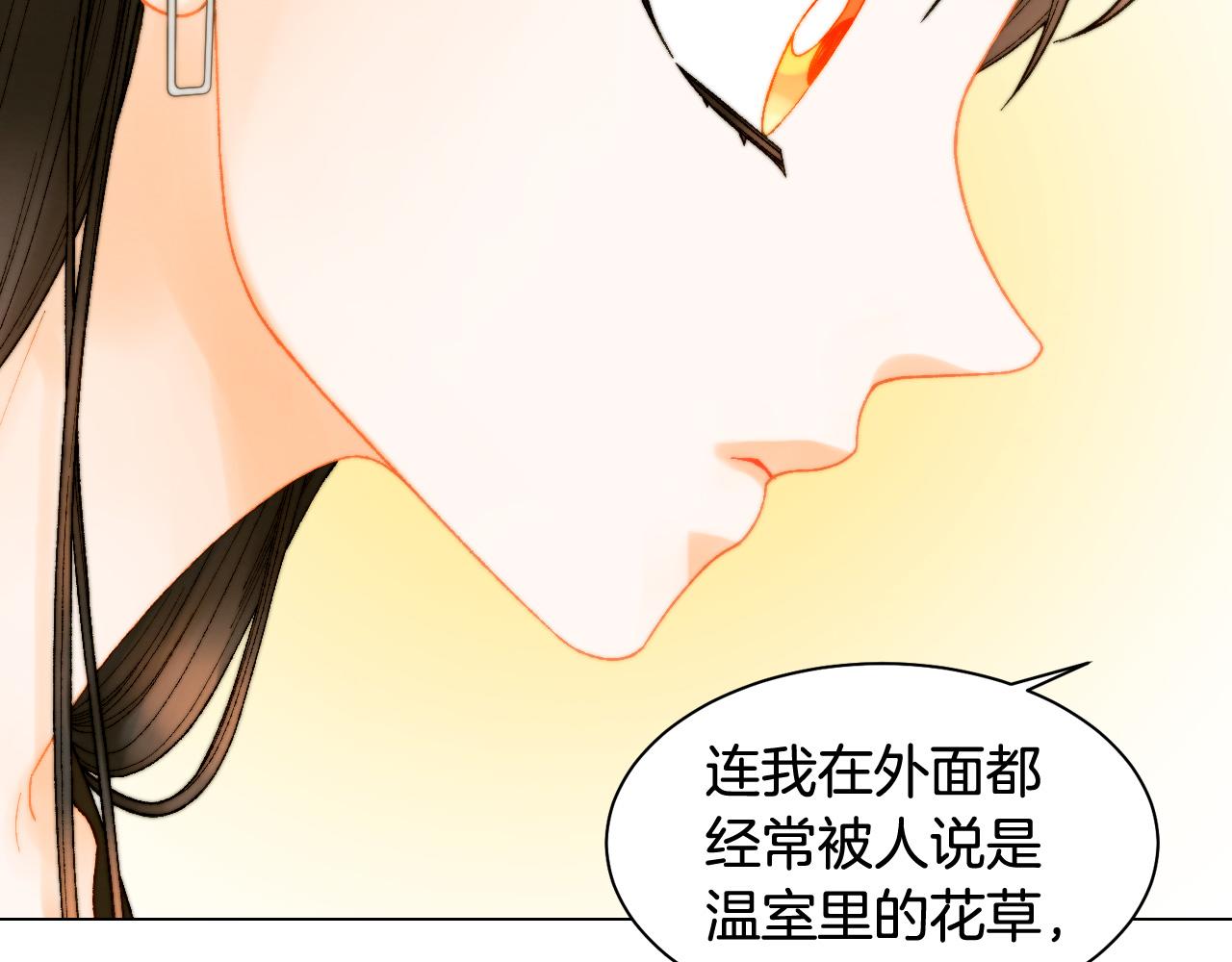 《绯闻女一号》漫画最新章节青春特别篇22 爱情or亲情免费下拉式在线观看章节第【68】张图片