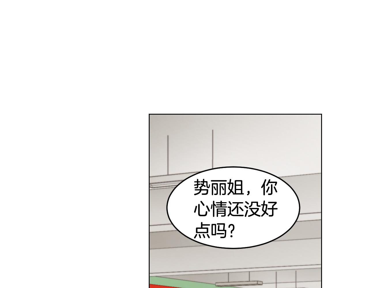 《绯闻女一号》漫画最新章节青春特别篇22 爱情or亲情免费下拉式在线观看章节第【77】张图片