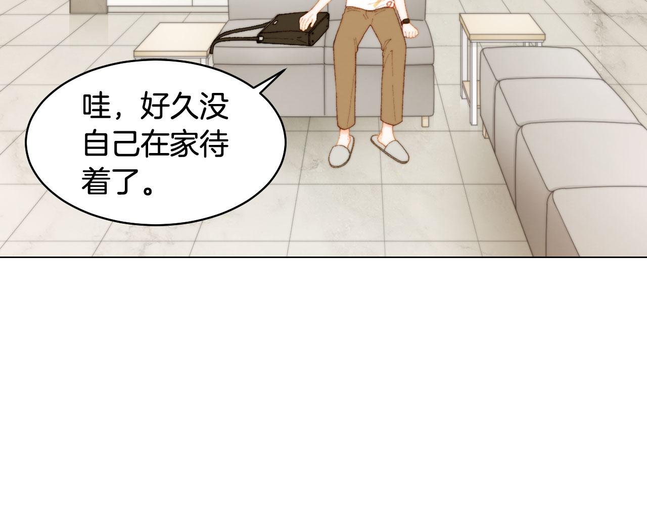 《绯闻女一号》漫画最新章节青春特别篇22 爱情or亲情免费下拉式在线观看章节第【9】张图片