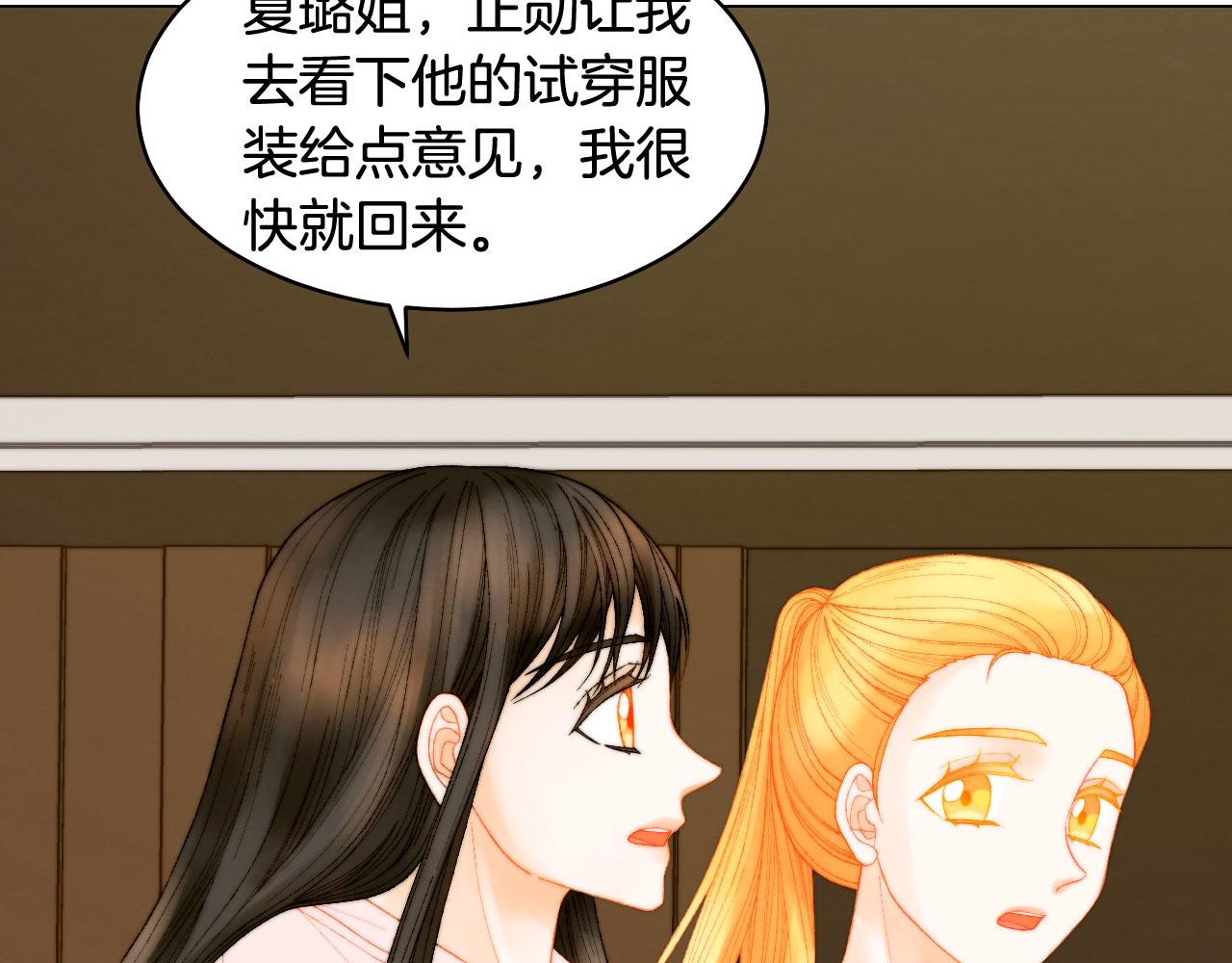 《绯闻女一号》漫画最新章节青春特别篇23 独当一面免费下拉式在线观看章节第【10】张图片