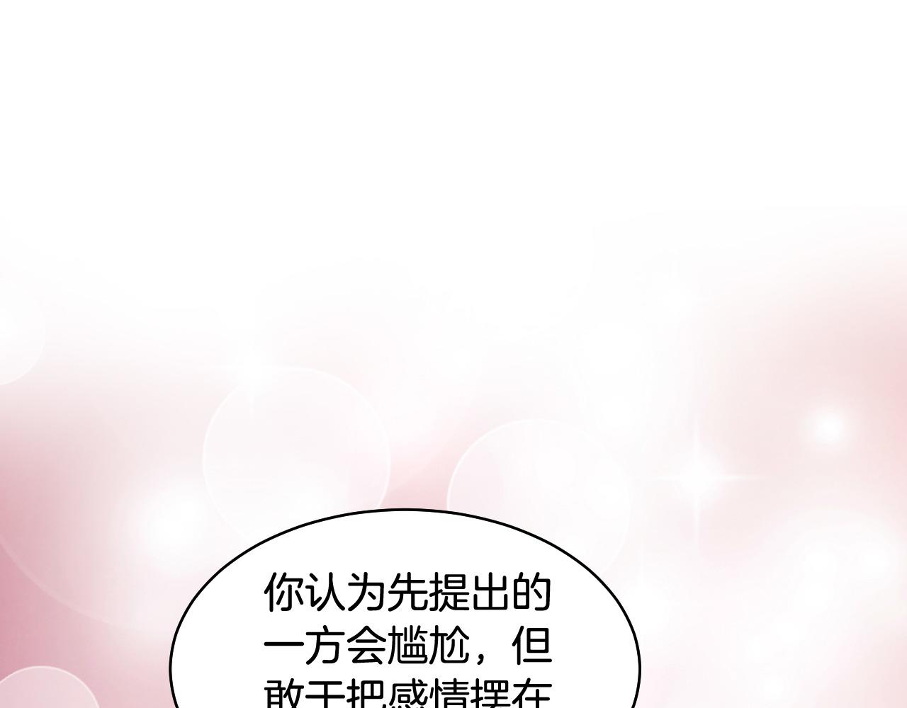 《绯闻女一号》漫画最新章节青春特别篇23 独当一面免费下拉式在线观看章节第【100】张图片