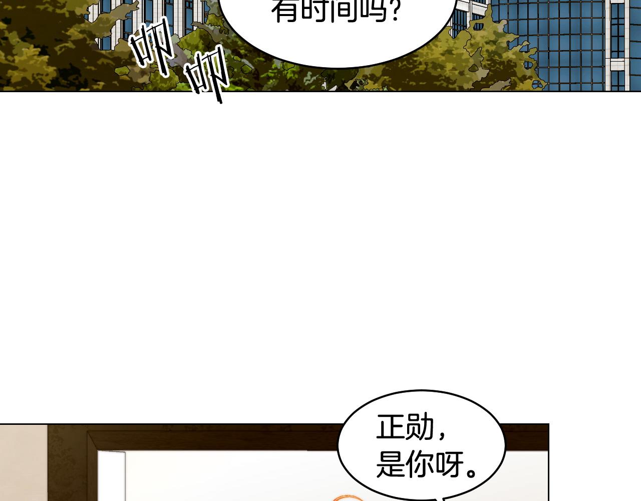 《绯闻女一号》漫画最新章节青春特别篇23 独当一面免费下拉式在线观看章节第【104】张图片