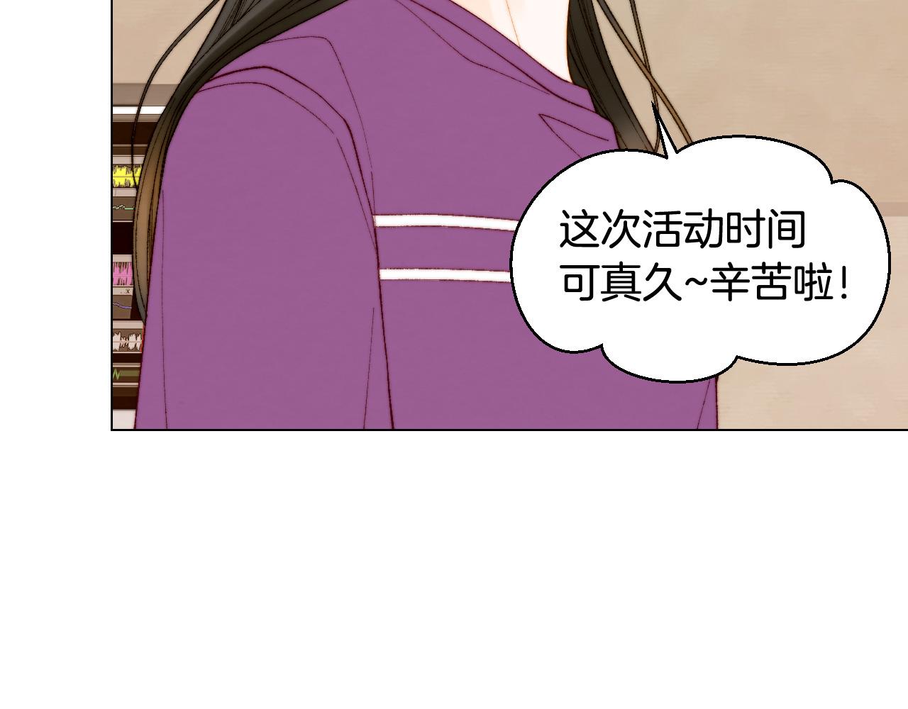 《绯闻女一号》漫画最新章节青春特别篇23 独当一面免费下拉式在线观看章节第【108】张图片