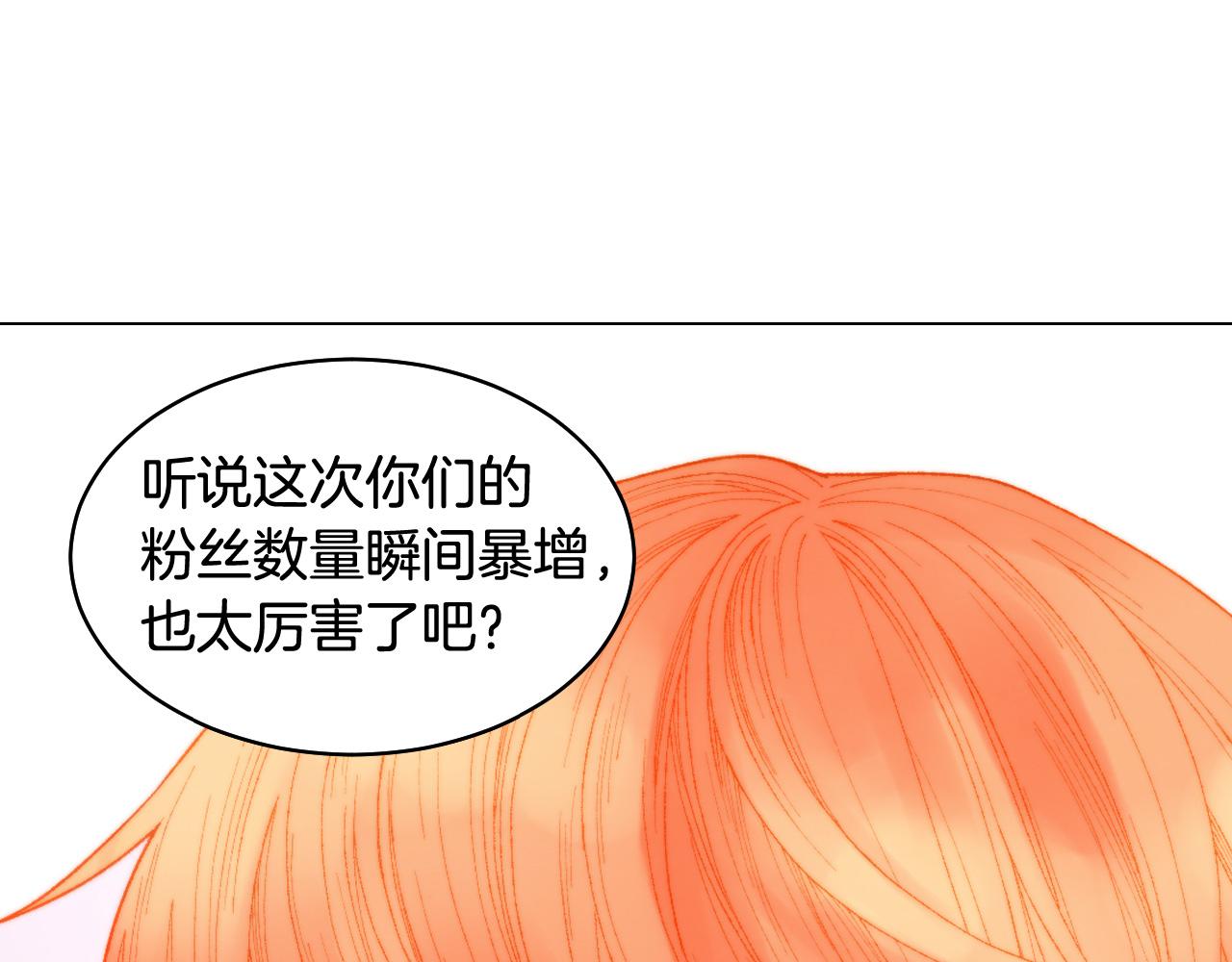 《绯闻女一号》漫画最新章节青春特别篇23 独当一面免费下拉式在线观看章节第【109】张图片