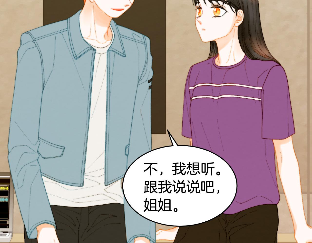 《绯闻女一号》漫画最新章节青春特别篇23 独当一面免费下拉式在线观看章节第【118】张图片