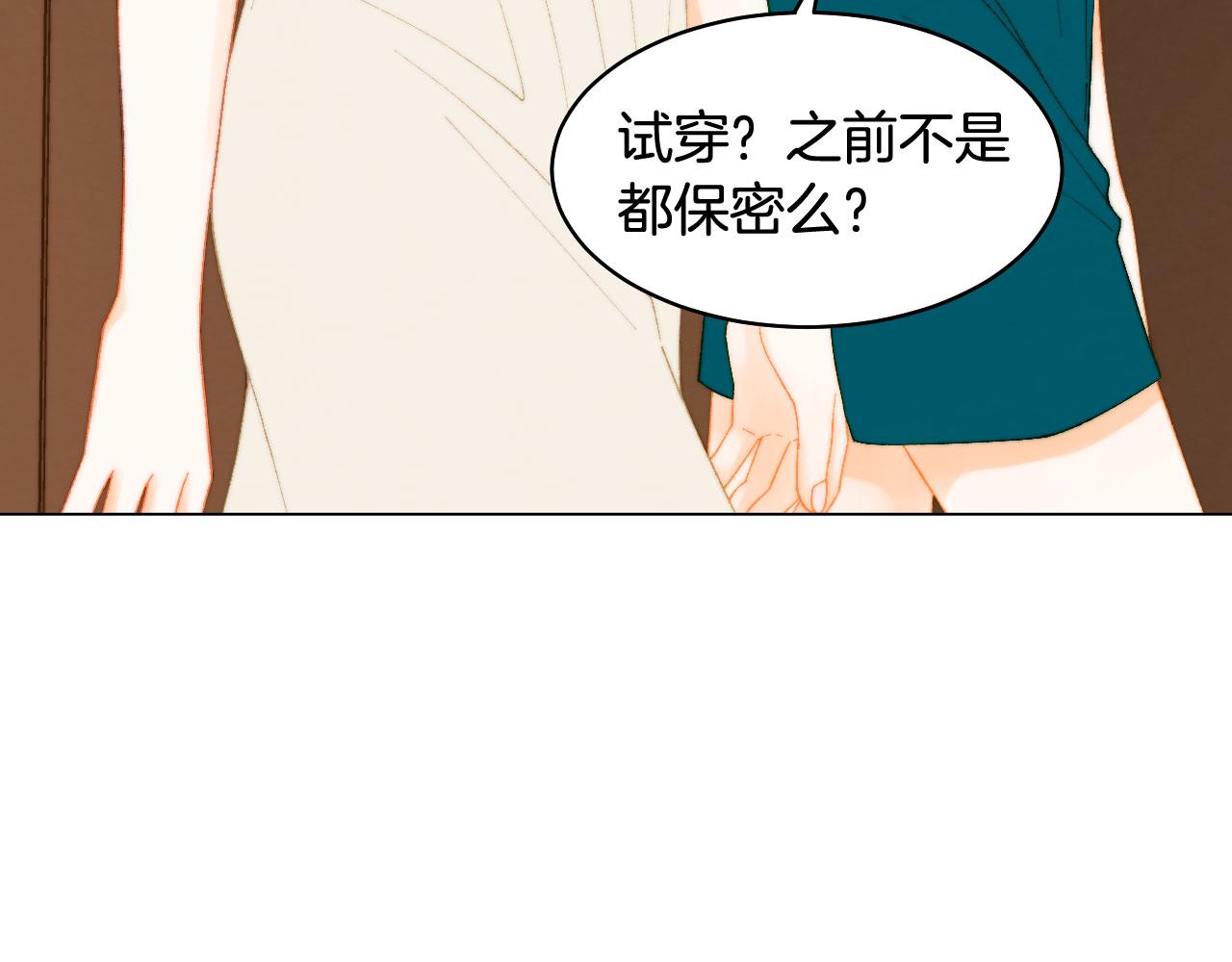 《绯闻女一号》漫画最新章节青春特别篇23 独当一面免费下拉式在线观看章节第【12】张图片