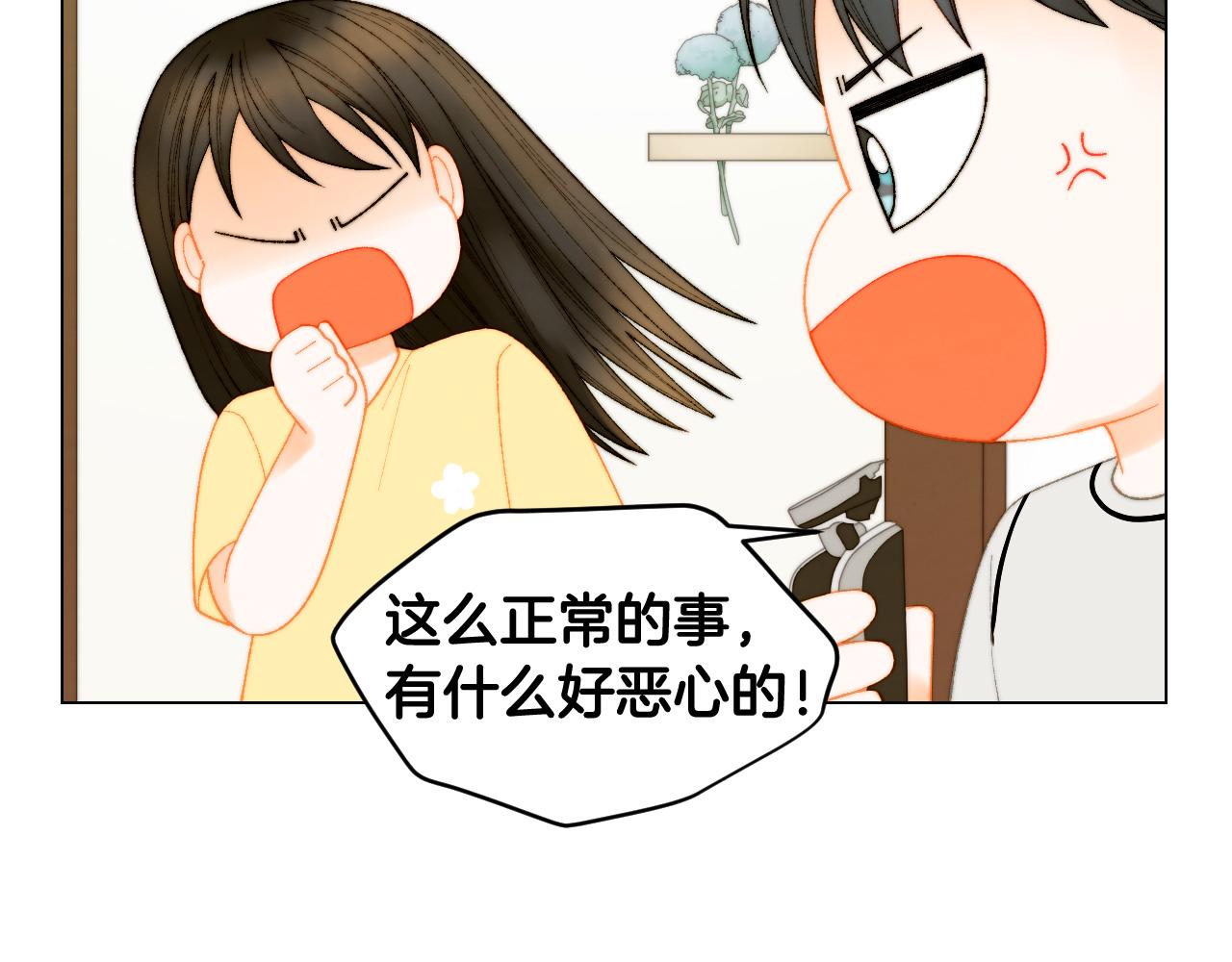 《绯闻女一号》漫画最新章节青春特别篇23 独当一面免费下拉式在线观看章节第【125】张图片