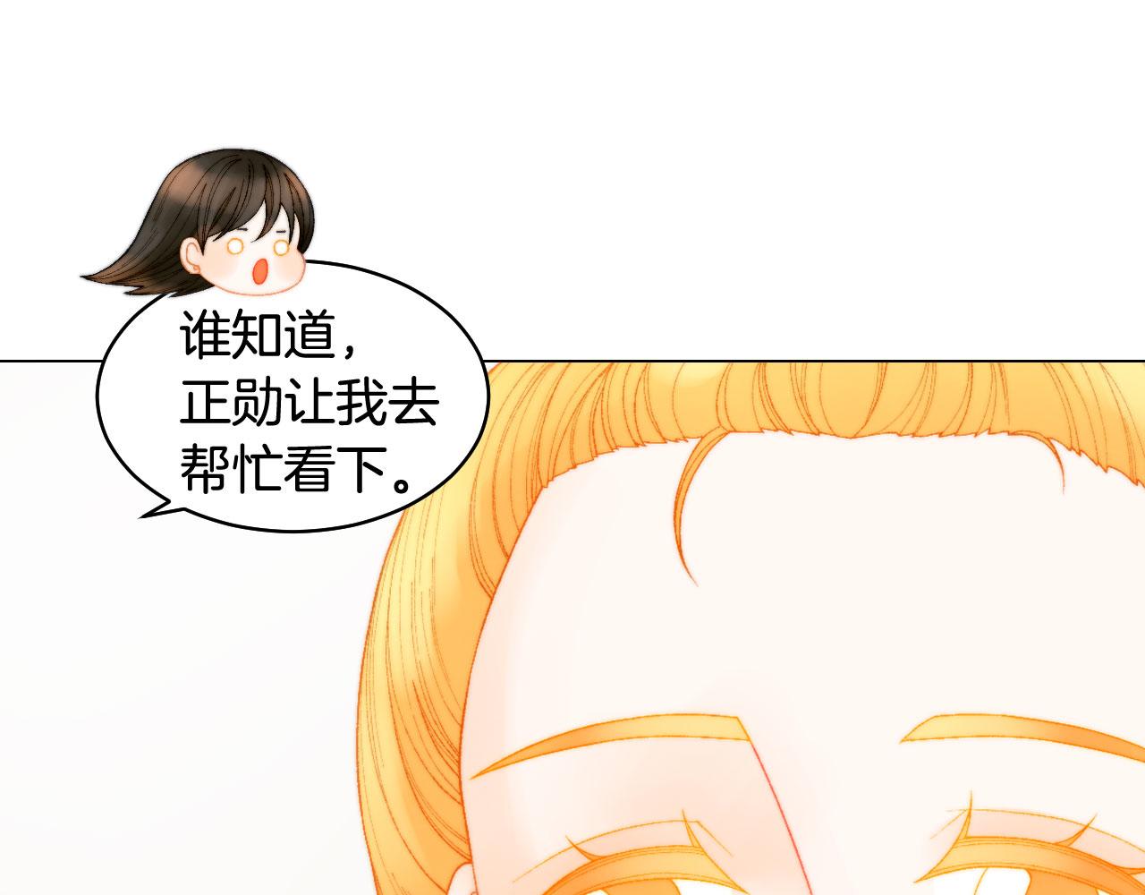 《绯闻女一号》漫画最新章节青春特别篇23 独当一面免费下拉式在线观看章节第【13】张图片