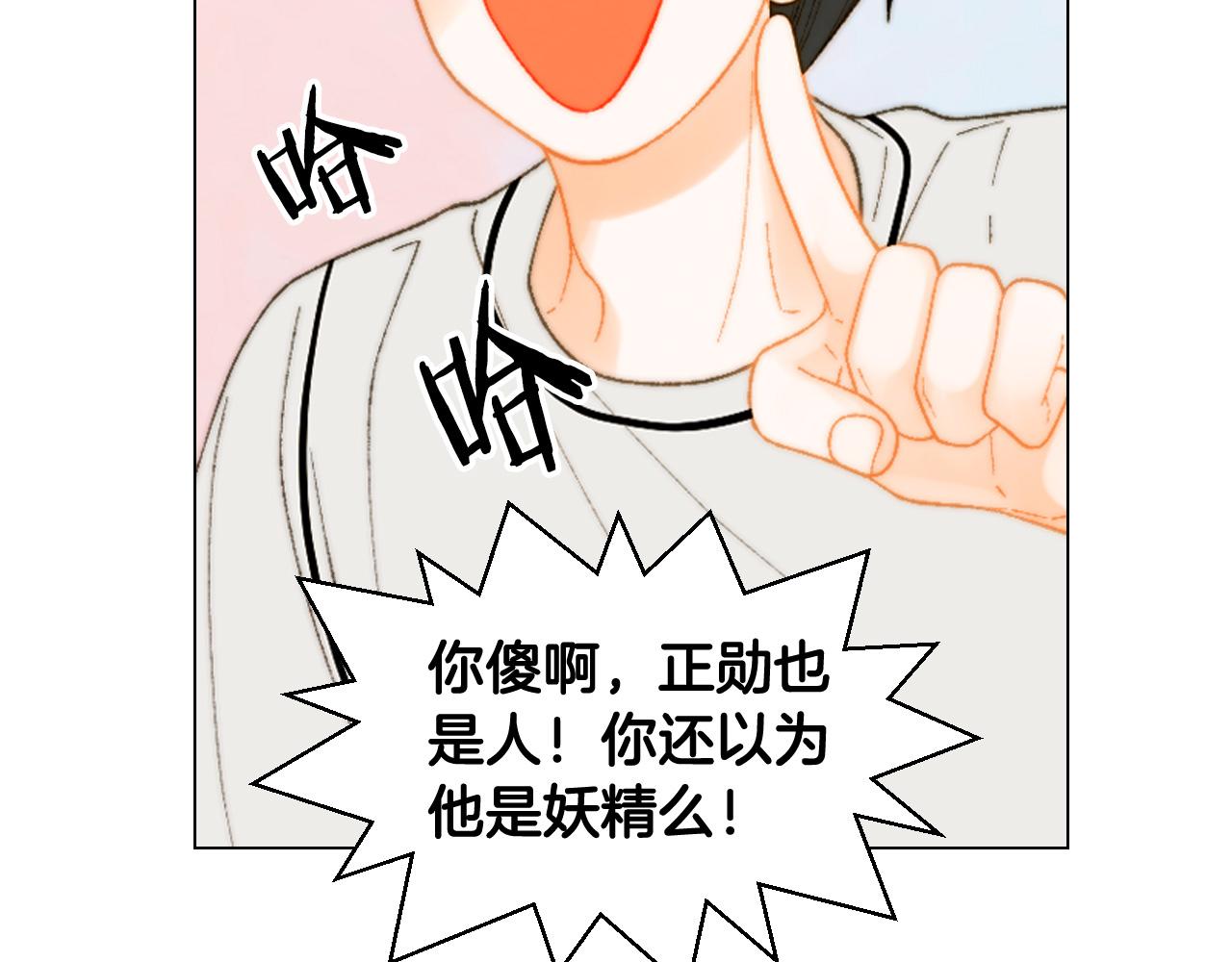 《绯闻女一号》漫画最新章节青春特别篇23 独当一面免费下拉式在线观看章节第【139】张图片