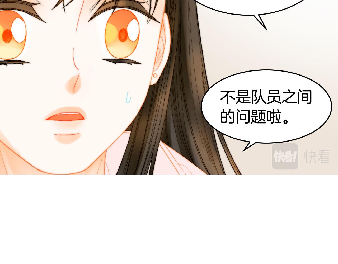 《绯闻女一号》漫画最新章节青春特别篇23 独当一面免费下拉式在线观看章节第【16】张图片