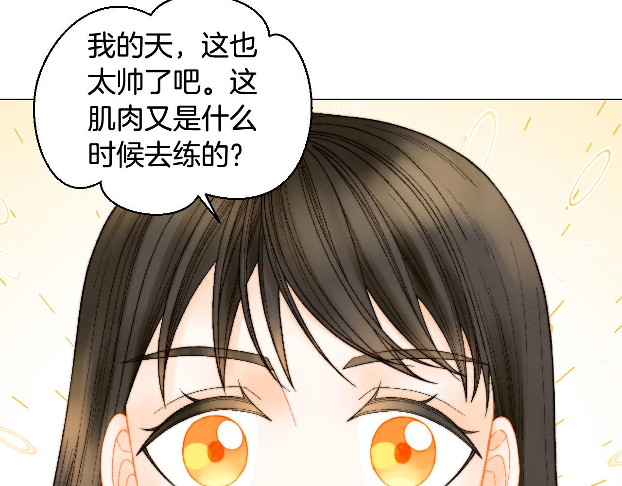 《绯闻女一号》漫画最新章节青春特别篇23 独当一面免费下拉式在线观看章节第【21】张图片