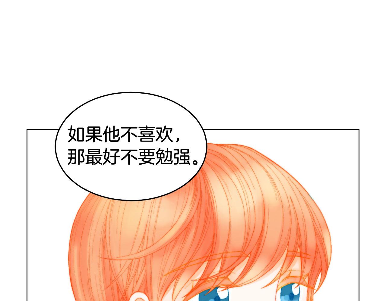 《绯闻女一号》漫画最新章节青春特别篇23 独当一面免费下拉式在线观看章节第【32】张图片