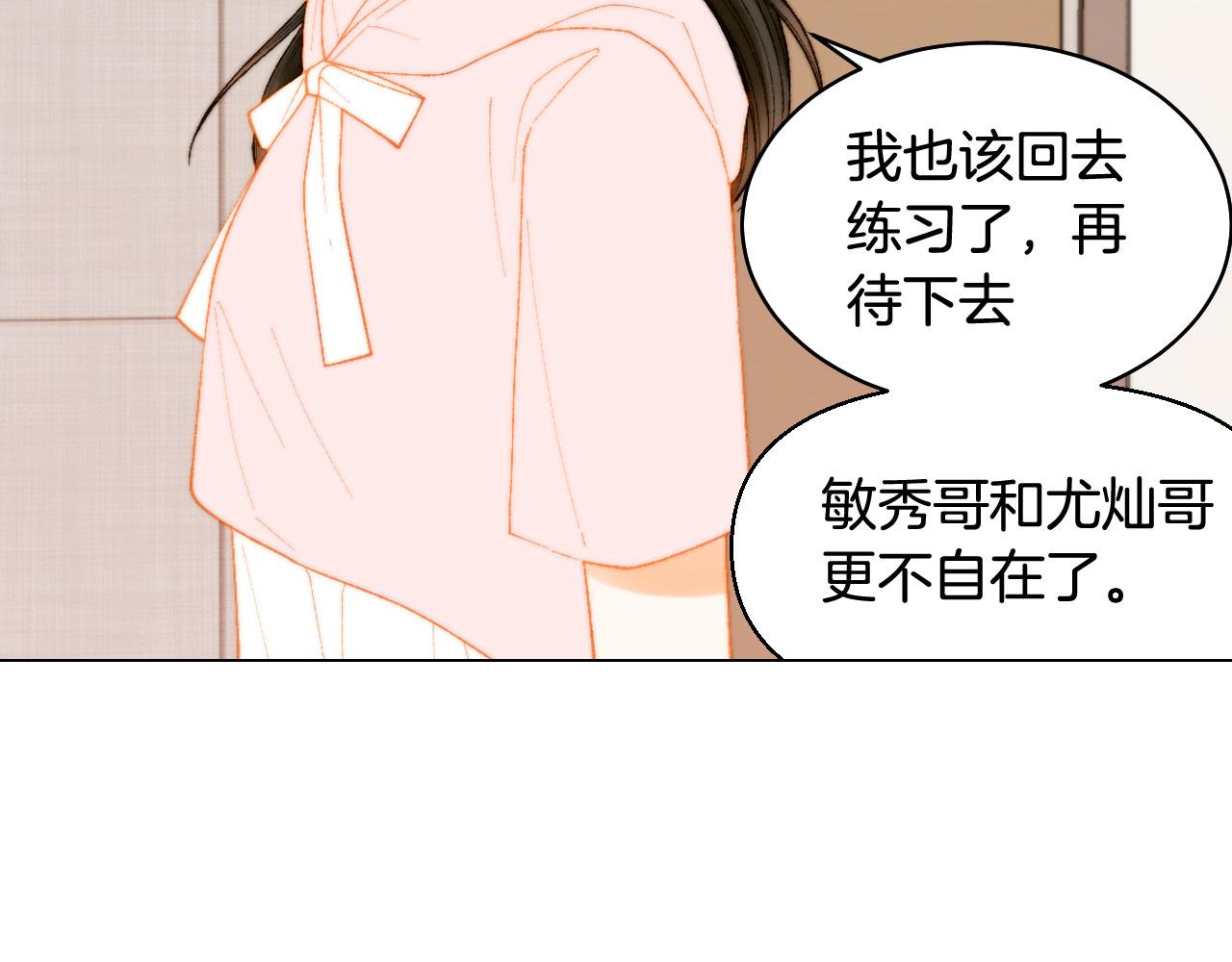 《绯闻女一号》漫画最新章节青春特别篇23 独当一面免费下拉式在线观看章节第【35】张图片