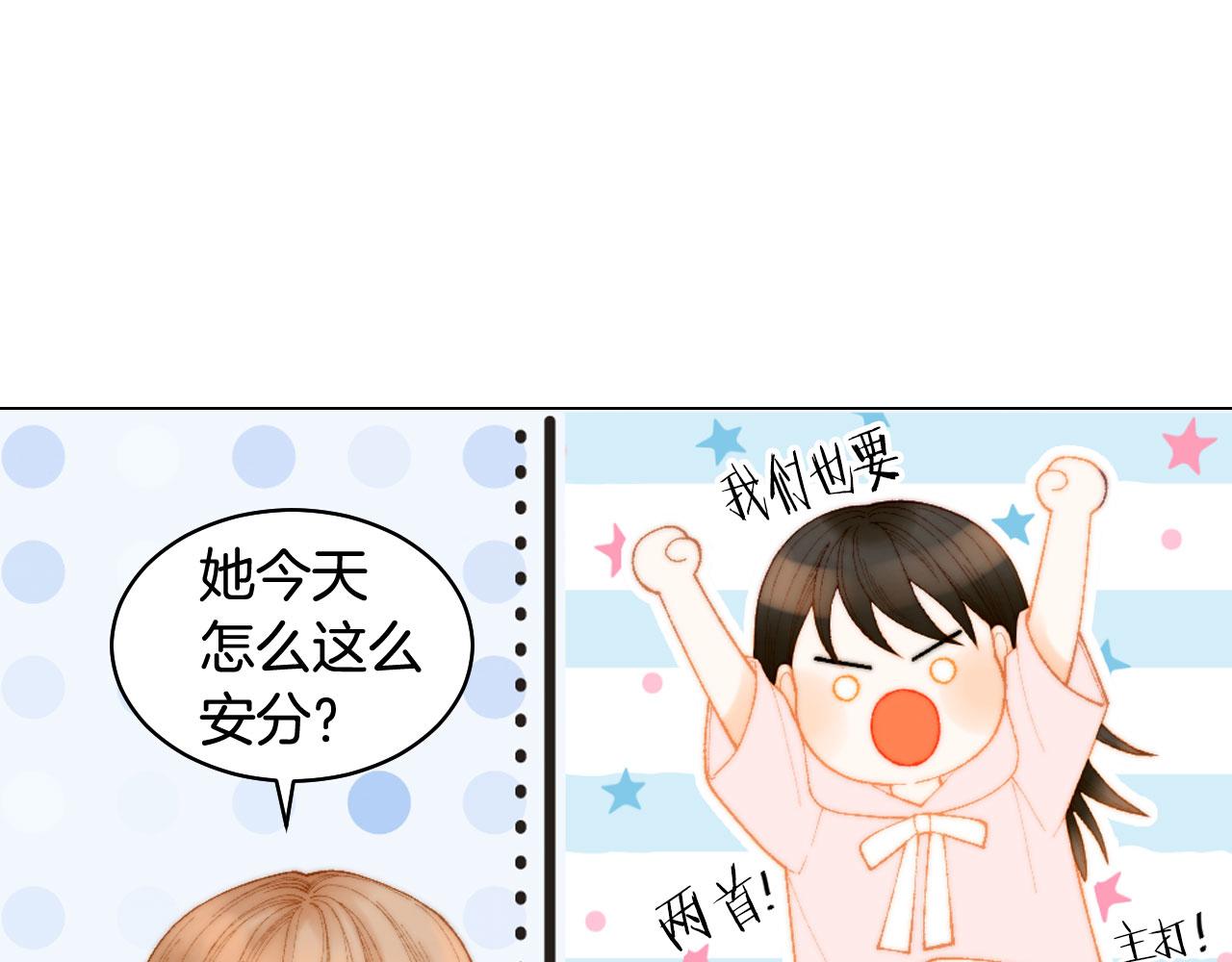 《绯闻女一号》漫画最新章节青春特别篇23 独当一面免费下拉式在线观看章节第【36】张图片