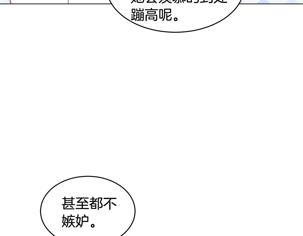 《绯闻女一号》漫画最新章节青春特别篇23 独当一面免费下拉式在线观看章节第【38】张图片