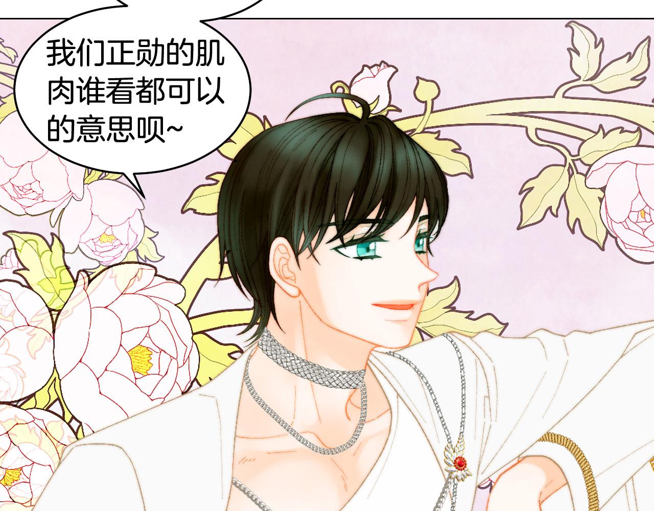 《绯闻女一号》漫画最新章节青春特别篇23 独当一面免费下拉式在线观看章节第【39】张图片