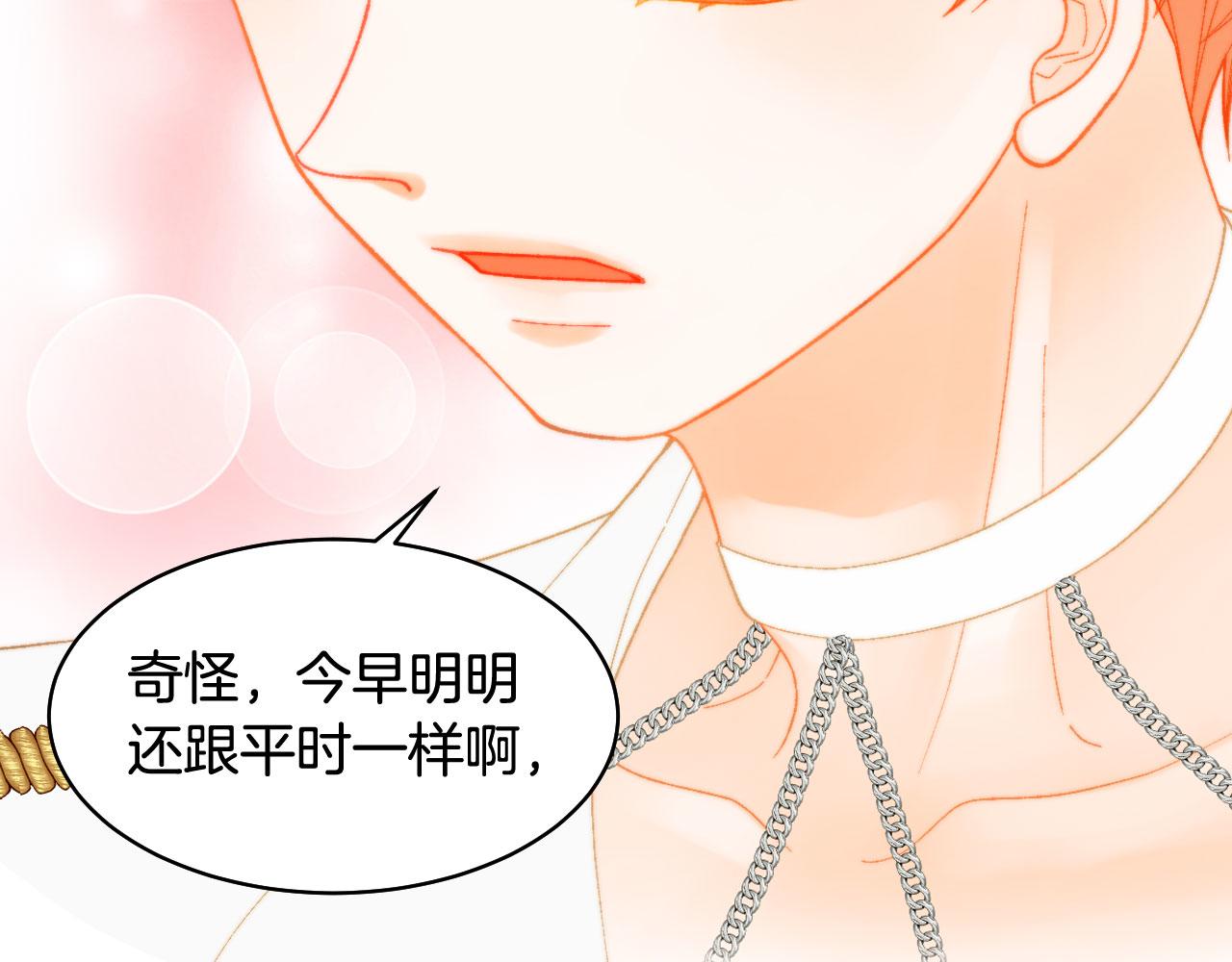 《绯闻女一号》漫画最新章节青春特别篇23 独当一面免费下拉式在线观看章节第【46】张图片