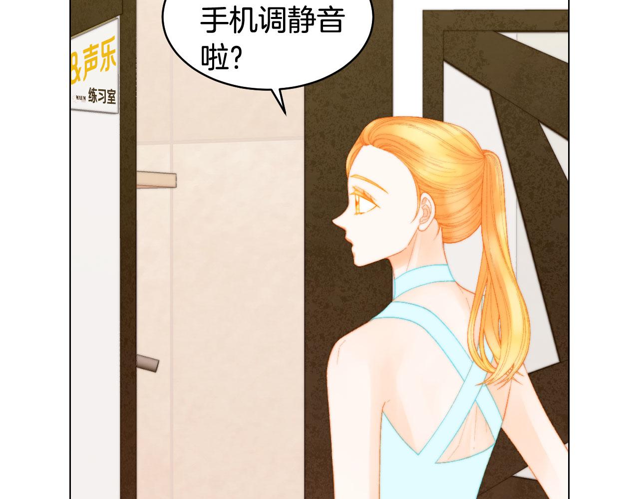 《绯闻女一号》漫画最新章节青春特别篇23 独当一面免费下拉式在线观看章节第【6】张图片