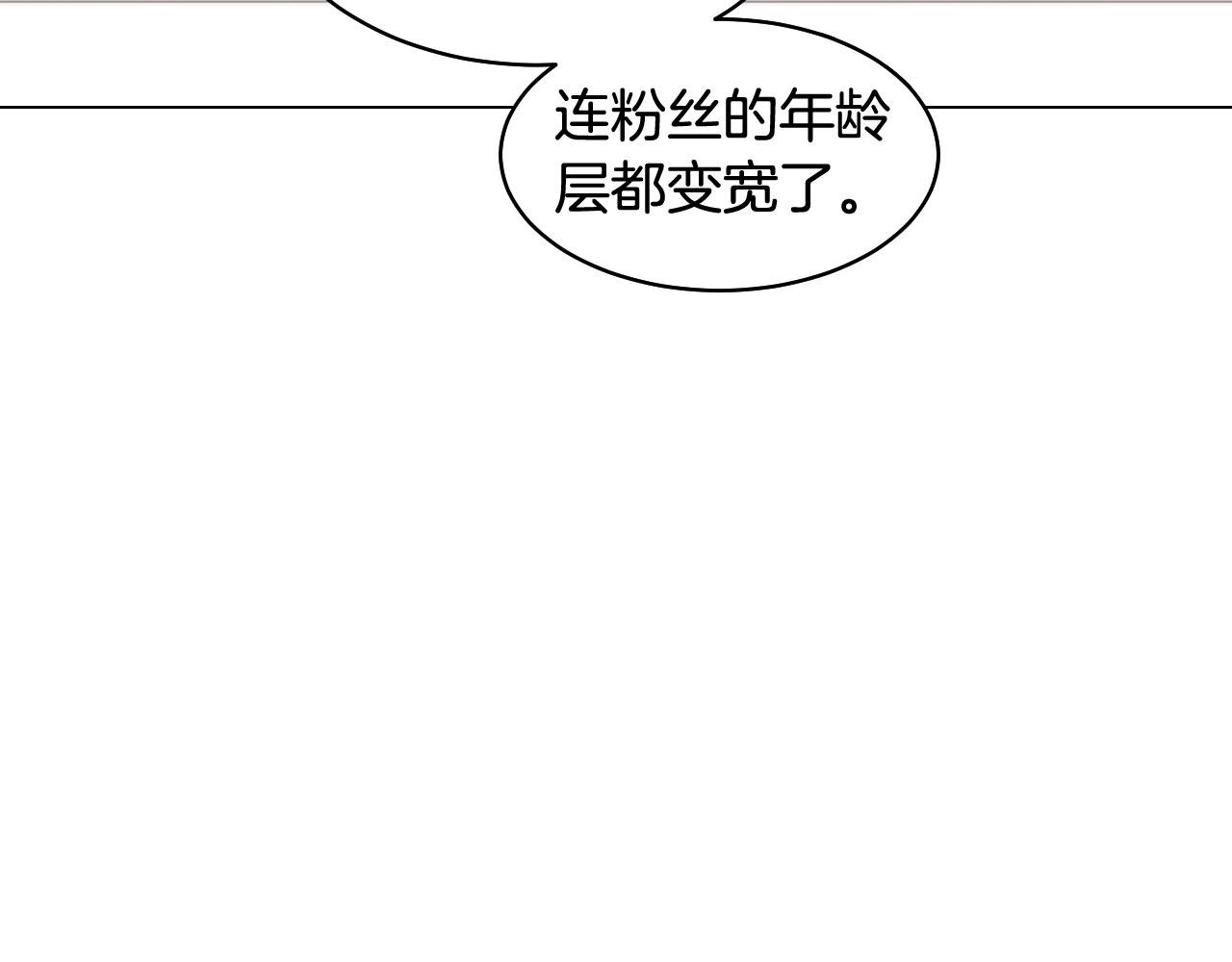 《绯闻女一号》漫画最新章节青春特别篇23 独当一面免费下拉式在线观看章节第【61】张图片