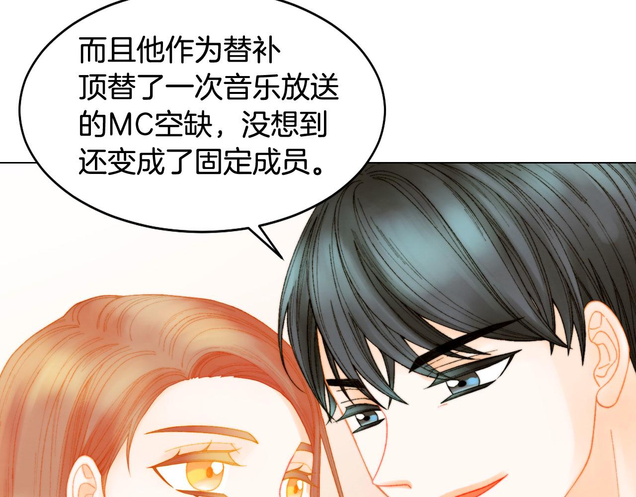 《绯闻女一号》漫画最新章节青春特别篇23 独当一面免费下拉式在线观看章节第【65】张图片