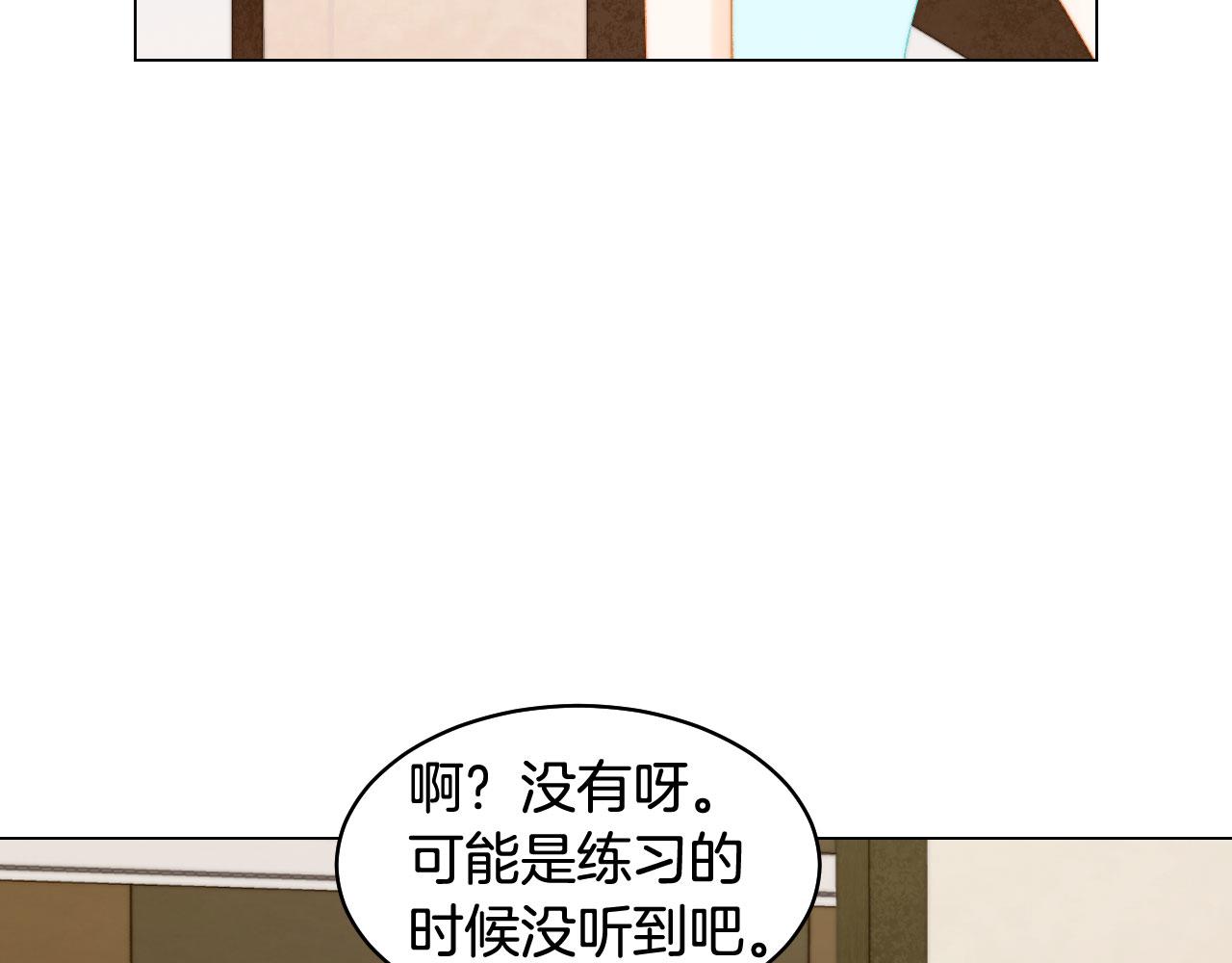 《绯闻女一号》漫画最新章节青春特别篇23 独当一面免费下拉式在线观看章节第【7】张图片