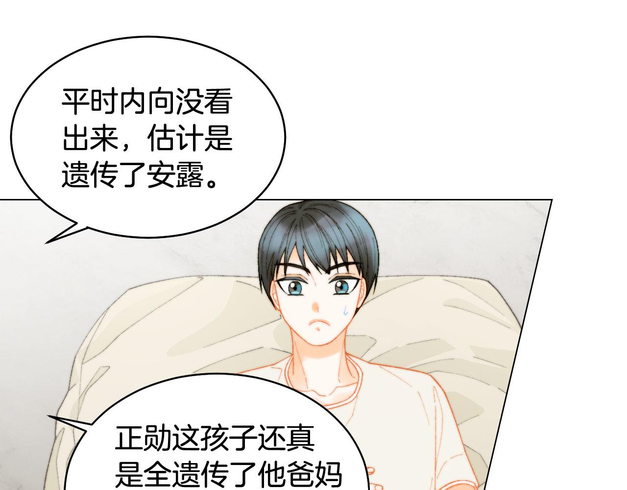 《绯闻女一号》漫画最新章节青春特别篇23 独当一面免费下拉式在线观看章节第【70】张图片