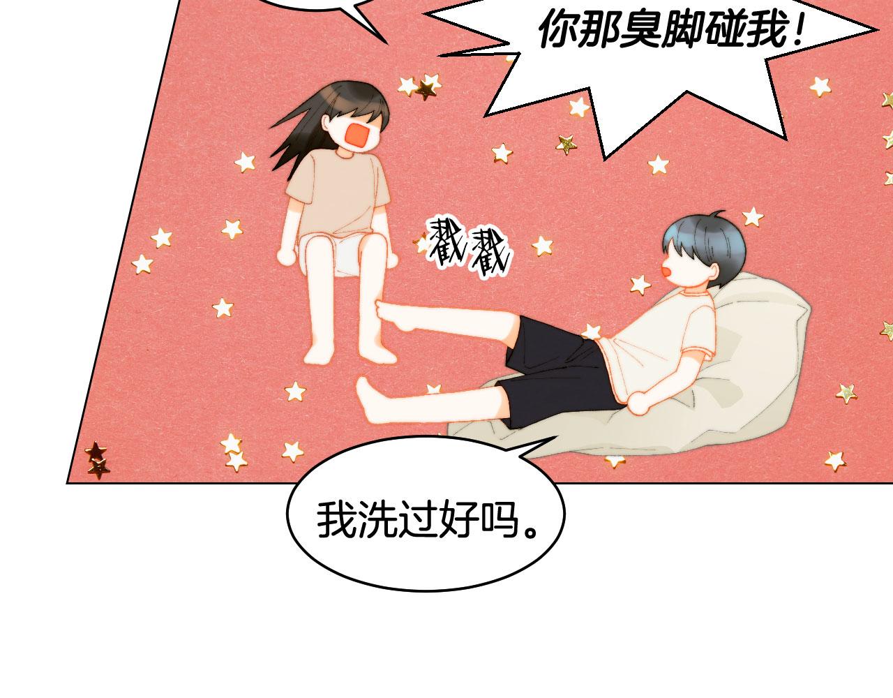 《绯闻女一号》漫画最新章节青春特别篇23 独当一面免费下拉式在线观看章节第【73】张图片