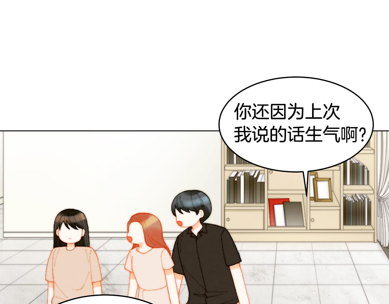 《绯闻女一号》漫画最新章节青春特别篇23 独当一面免费下拉式在线观看章节第【74】张图片