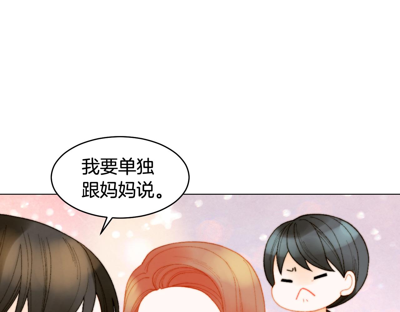 《绯闻女一号》漫画最新章节青春特别篇23 独当一面免费下拉式在线观看章节第【78】张图片