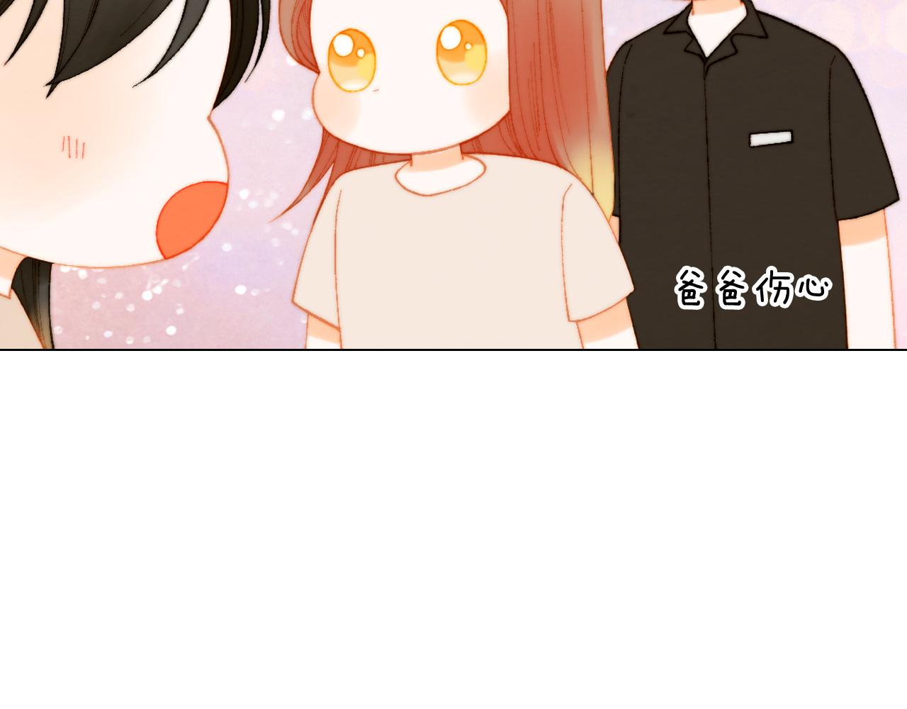 《绯闻女一号》漫画最新章节青春特别篇23 独当一面免费下拉式在线观看章节第【79】张图片