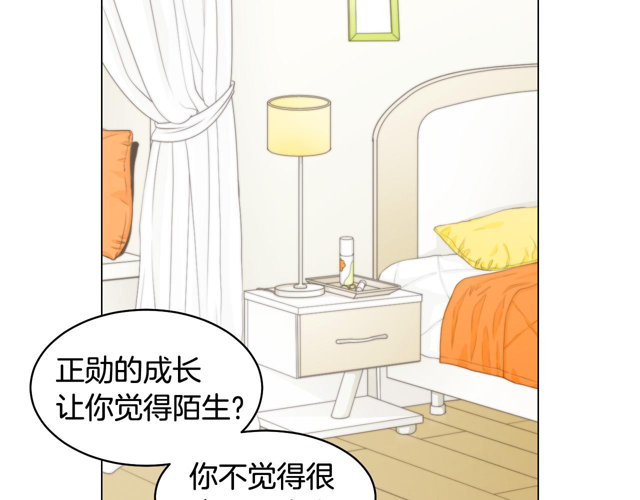 《绯闻女一号》漫画最新章节青春特别篇23 独当一面免费下拉式在线观看章节第【81】张图片