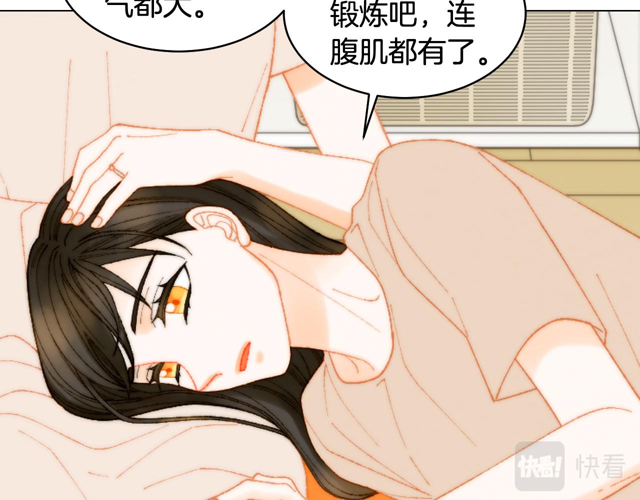 《绯闻女一号》漫画最新章节青春特别篇23 独当一面免费下拉式在线观看章节第【83】张图片