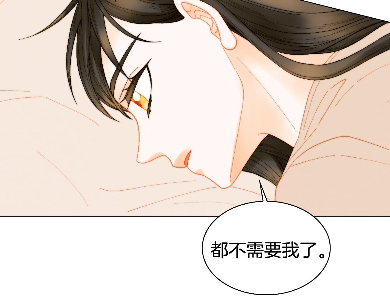 《绯闻女一号》漫画最新章节青春特别篇23 独当一面免费下拉式在线观看章节第【87】张图片