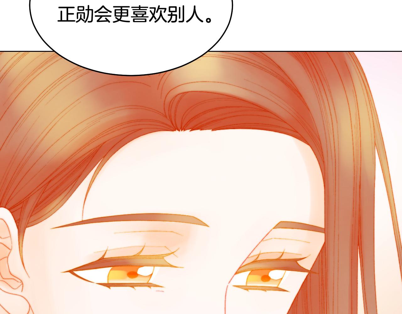 《绯闻女一号》漫画最新章节青春特别篇23 独当一面免费下拉式在线观看章节第【93】张图片