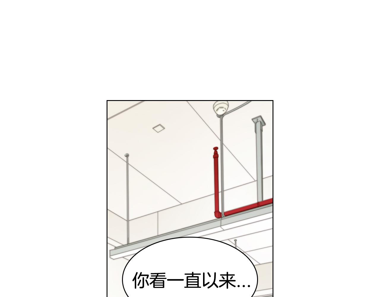 《绯闻女一号》漫画最新章节青春特别篇24 表达爱意免费下拉式在线观看章节第【106】张图片