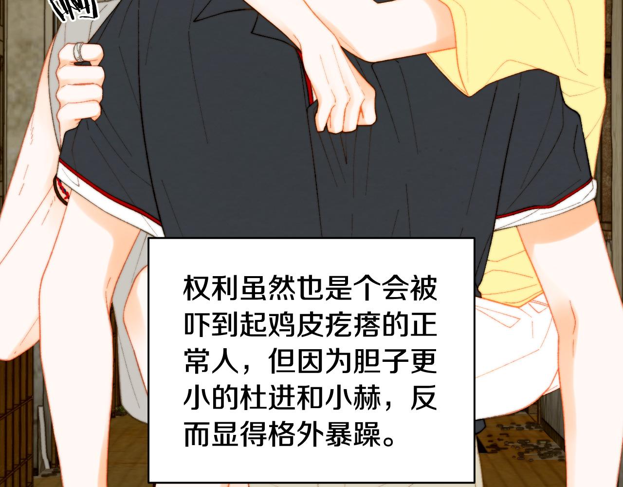 《绯闻女一号》漫画最新章节青春特别篇24 表达爱意免费下拉式在线观看章节第【122】张图片